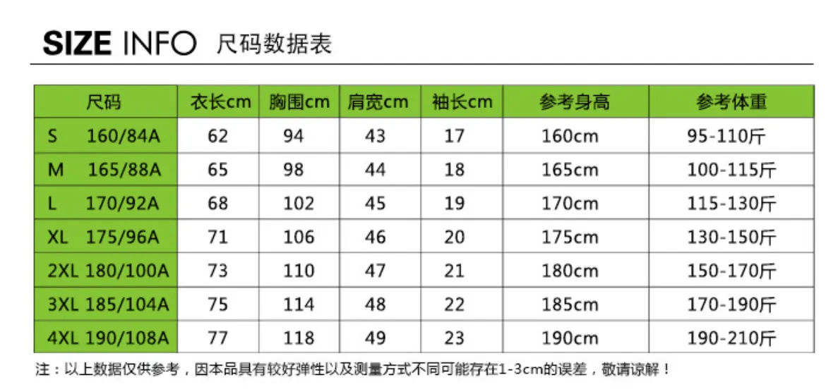 Men Quick-Drying T-Shirt Thin Grid Round-Neck Short Sleeve Outdoor Marathon Jogging Training Quick Dry Breathable Matching T-Shirt